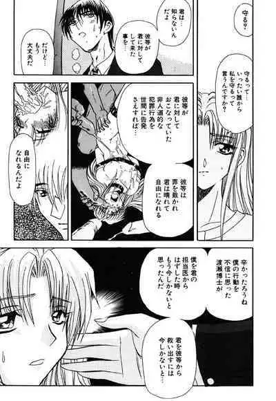 [MARO] Contact [Digital]