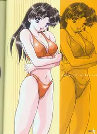 [Katsu Aki] Yura Yura (Futari Ecchi)