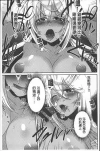 [Ebina Ebi] Shinsen Puriman - Fresh Puriman [Chinese]