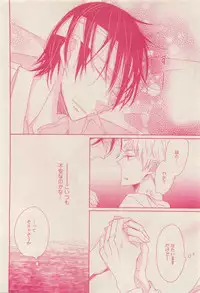 RuTiLe Vol.65 2015-05