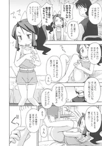 [Anthology] COMIC Shoujo Shiki Aki 2011