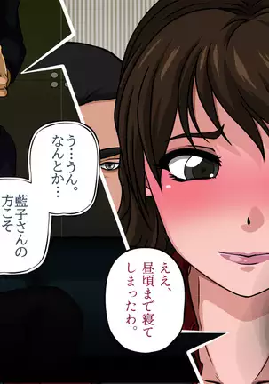 Moto Elite Sousakan Ryoujoku Video Tsuuwa Hentai Kairaku Ochi