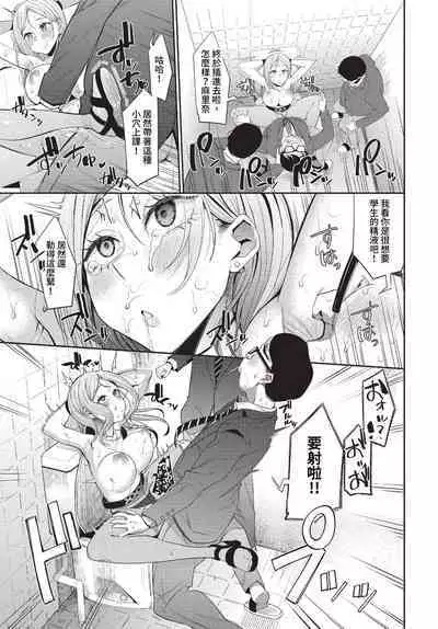 COMIC BAVEL 2023-07