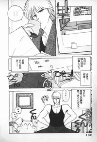 [Mizushima Eri] Ojou-sama wa Tyou Kageki!