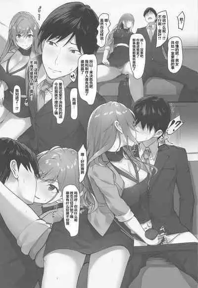 Natsuha no Omotenashi - Japanese Hospitality