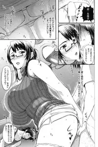 COMIC Shitsurakuten Vol.16 2012-10