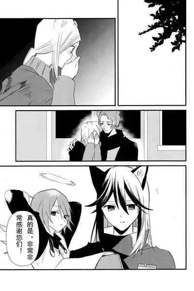 ANTI TEDDY | 反抗泰迪