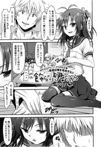 Girls forM Vol. 08 [Digital]