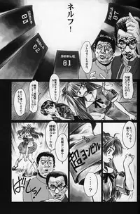 (C71) [Hispano-Suiza (Oofuji Reiichirou)] BetaIII / β III (Neon Genesis Evangelion)