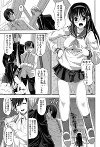 [SAS] Hatsujou Suru Houkago