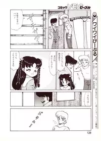 Lemon People 1994-01 Vol. 171