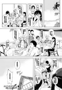 [utu] Iro ha nioedo Toranoana Gentei Shousasshi l 淫味的花朵… [Chinese] [風與松鼠與Y⑨製作]