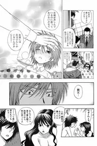 COMIC Men's Young 2009-02