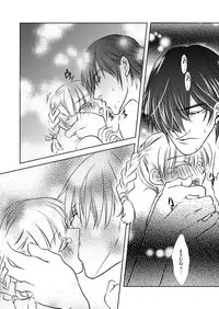 [Shinozuka] DateItsu Manga (Kouhen) (Sengoku BASARA)