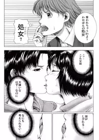 [Ichitomo Kazutomo] Bishoujo Idol o Muke 2 [Digital]