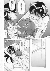 COMIC AUN 2004-04 Vol. 95