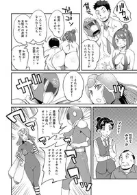 COMIC Ananga Ranga Vol. 32