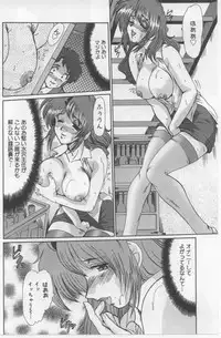 [Fukada Takushi] Juuyoku No Toriko