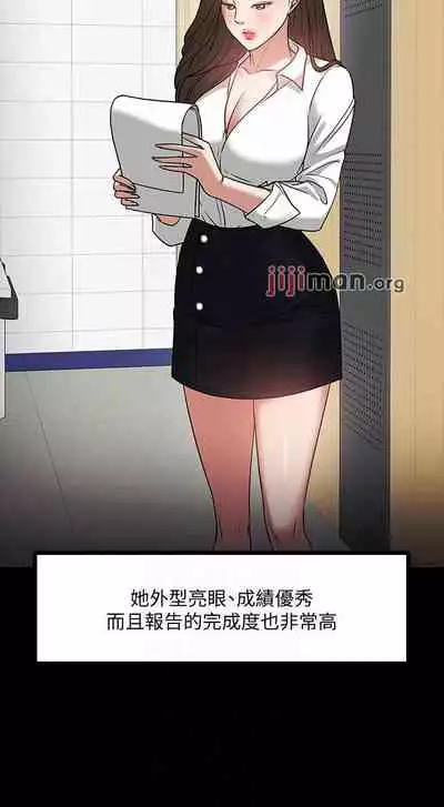 【周日连载】教授，你还等什么?（作者：madstart&耀安） 第1~30话