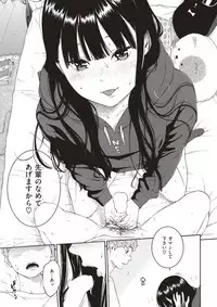 COMIC Kairakuten 2017-07 [Digital]