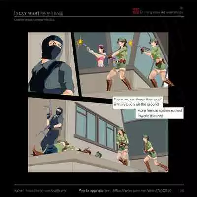 SEXY WAR Ⅱ RADAR BASE（English)