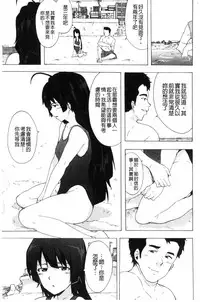 [Kizuki Rei] Bitches Journey [Chinese]