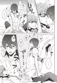 (C86) [CACHE-CACHE (Nanjyo Papiko)] Take your order (Free!)