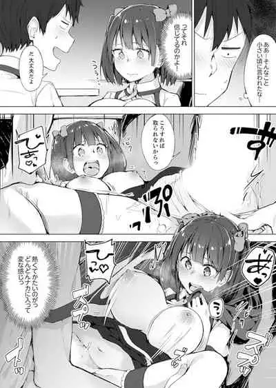 Gochuumon wa… Osananajimi? Sekkyakuchuu ni Hatsu Ecchi shi Chaimashita.