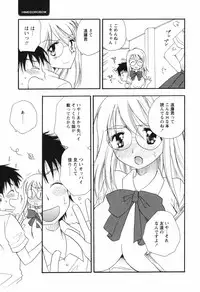 Comic Hime Dorobou [2008-09]