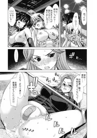 (C79) [Polinky Hiroba (Hori Hiroaki)] only-3 (Saki)