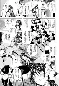 [Aoyama Akira] Koko wa Bitch-gai!! - Here is a Bitch Street