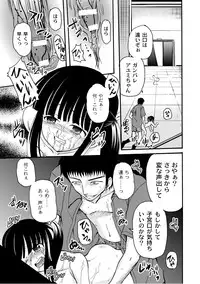 [Anthology] PLUM LS Vol.03 [Digital]