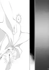 [Trough-Bird (Minase Taruhi)] INTERCOURSE (Kuroko no Basuke)