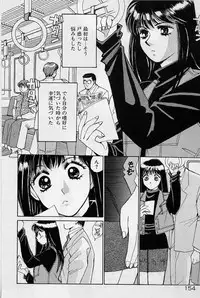 [Saki Kaori] Sweet & Bitter