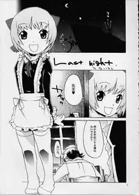 [STUDIO ARALUMA (nylon)] JET BLACK2 (Black Jack)