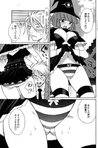 COMIC SIGMA 2009-01 Vol.28 [Incomplete]