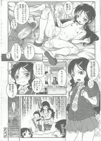 Comic LO 2015-09