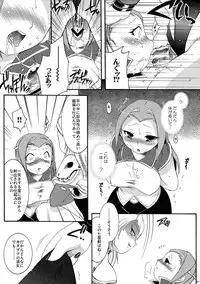 (COMITIA83) [Microbit (Hinase Aya)] Saiyuu Iden Soushuuhen -Ten no Maki-