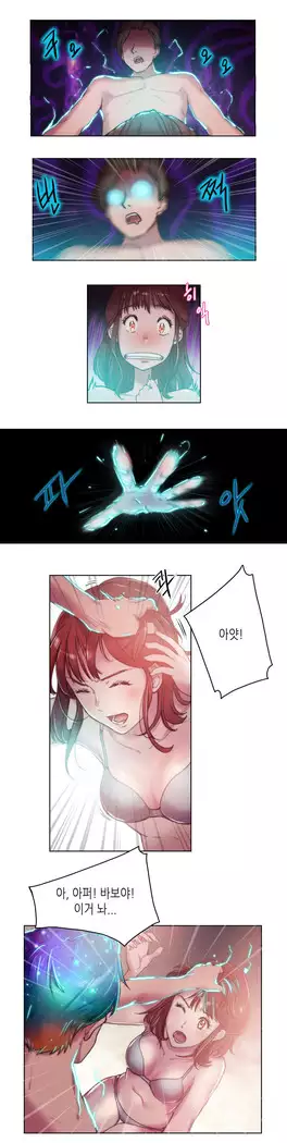 Erotic Sensuality & Perception 1-15