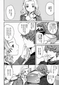 COMIC Momohime 2005-02