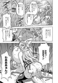 [Hasebe Mitsuhiro] Kinpatsu Bakunyuu Seisho - Blonde Rape Bible [Digital]