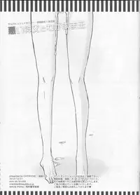 (C83) [OVERDOSE (Hashiba Yachi)] Warui Shinpu to Wagamama Ou (Fate/stay night)