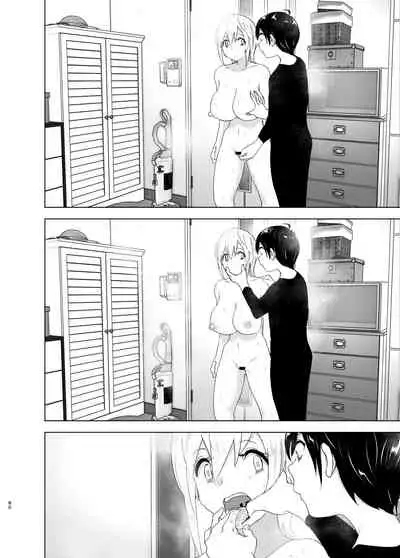 Mukashi wa Tanoshikatta