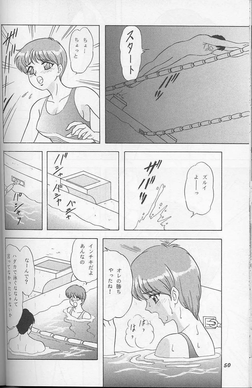 Lunch Box 25 - Lunch Time 9