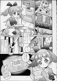 [Steel Mayonnaise (Higuchi Isami)] Hagnane No Mayonnaise 3 (various)