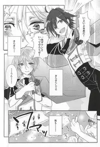 (MIRACLEFESTIV@L!!) [speedy rain (Kurese)] Kyoujin no Tame no Sonata (THE IDOLM@STER SideM)