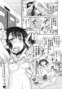 COMIC MASYO 2013-05