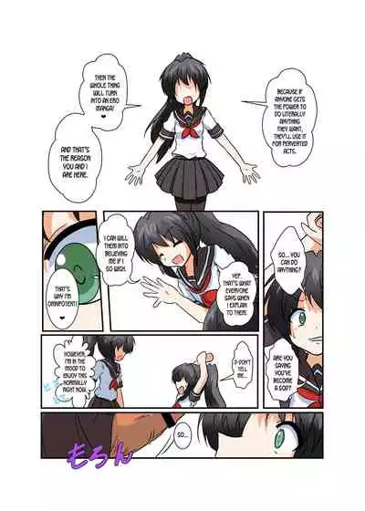 Rifujin Shoujo 2 | Unreasonable Girl Ch. 2