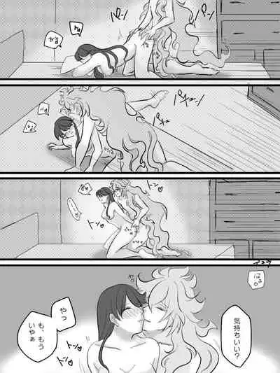 Tousoubun no Daishou