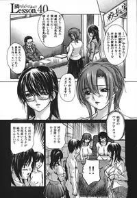 [MG Joe] Tonari No Minano Sensei Vol. 4